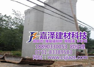 晉城混凝土脫模劑選購(gòu)指南 嘉澤建材產(chǎn)品價(jià)格與高清圖片解析
