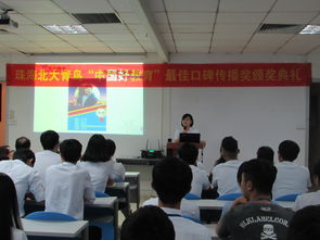 中國好教育，成就IT金領(lǐng)人生——珠海職業(yè)培訓(xùn)的卓越路徑