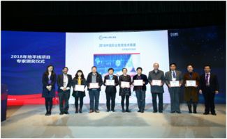 2018中國(guó)職業(yè)教育技術(shù)展望地平線項(xiàng)目報(bào)告在京發(fā)布，珠海職業(yè)培訓(xùn)迎來(lái)新啟示